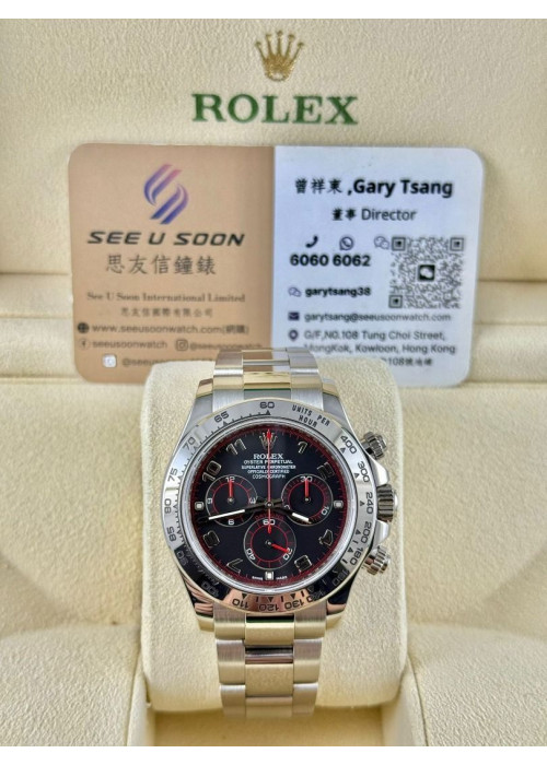 二手 ▶️ Rolex 勞力士 Daytona ◀️ 116509 白金紅針地通拿 (40mm) 